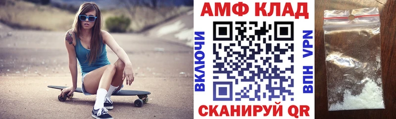 АМФЕТАМИН Premium  blacksprut ONION  Кочубеевское  купить наркотик 