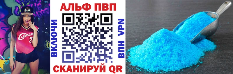 Alpha PVP Соль  ссылка на мегу рабочий сайт  Кочубеевское 