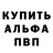 Кетамин VHQ Kristen Greer
