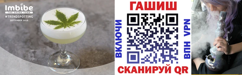 Canna-Cookies марихуана Кочубеевское