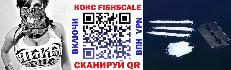 omg сайт  купить наркотик  Кочубеевское  КОКАИН 97% 