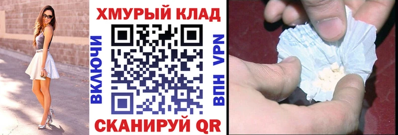 ГЕРОИН VHQ  цены   Кочубеевское 