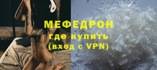 спиды Куйбышев