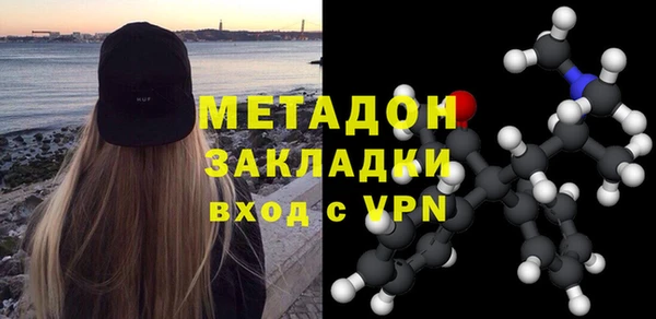 спиды Куйбышев