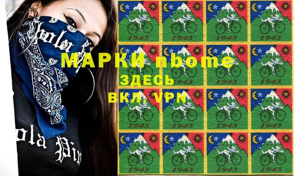мескалин Кукмор