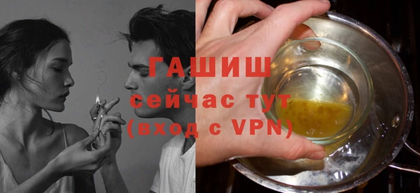 спиды Куйбышев