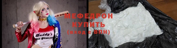 мескалин Кукмор