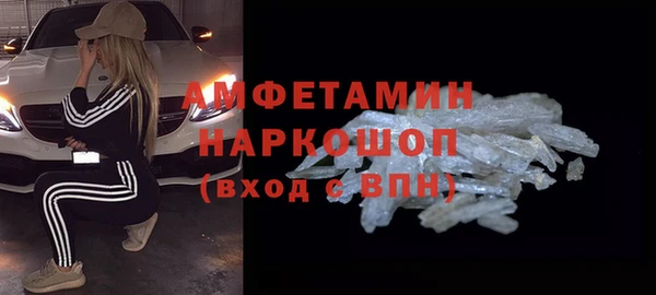 бошки Мурманск