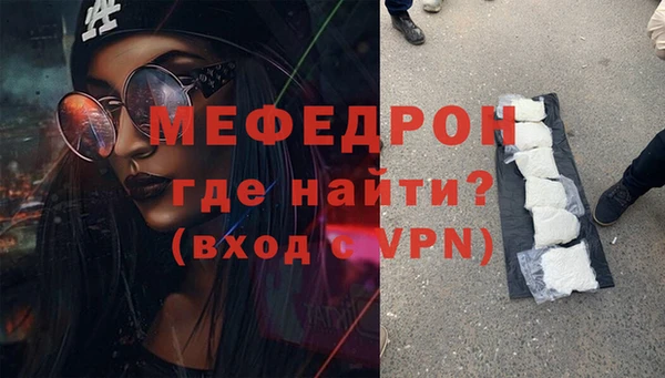 мескалин Кукмор
