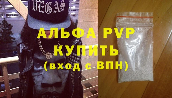 спиды Куйбышев