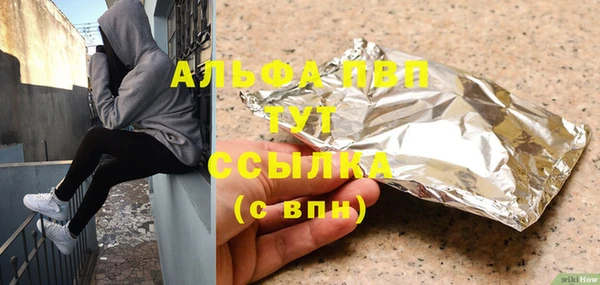 сатива Кулебаки