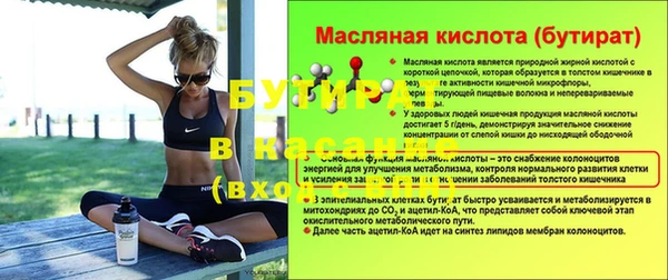 спиды Куйбышев