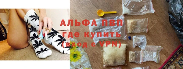 спиды Куйбышев