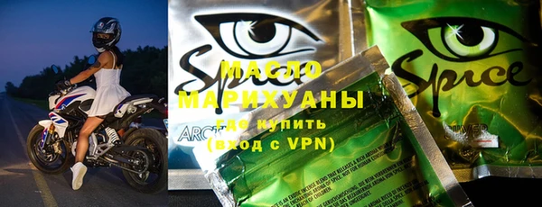 спиды Куйбышев