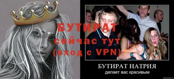 спиды Куйбышев