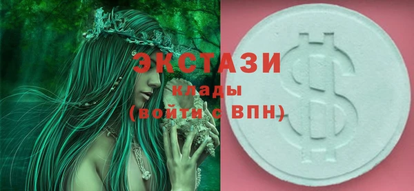 спиды Куйбышев