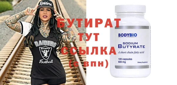 спиды Куйбышев