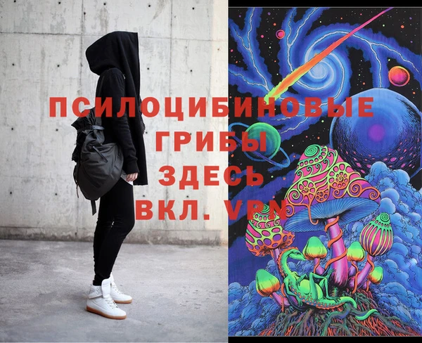 спиды Куйбышев