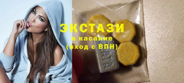 спиды Куйбышев