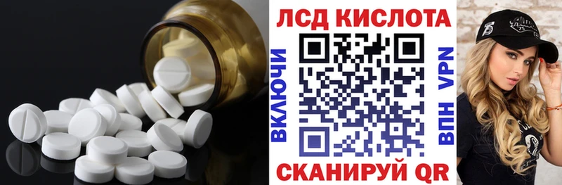 Лсд 25 экстази кислота  Кочубеевское 
