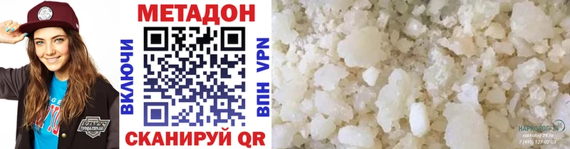 blacksprut вход  Кочубеевское  Метадон methadone 