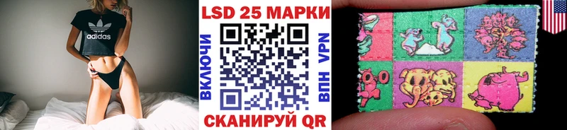 Марки 25I-NBOMe 1500мкг  Кочубеевское 